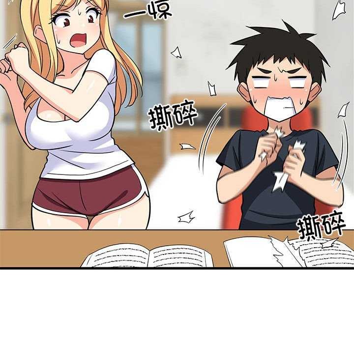 148P - 难缠姐妹偏要和我同居