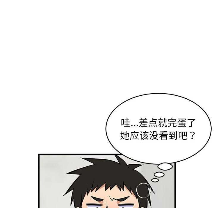 149P - 难缠姐妹偏要和我同居