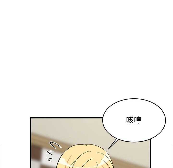 155P - 难缠姐妹偏要和我同居