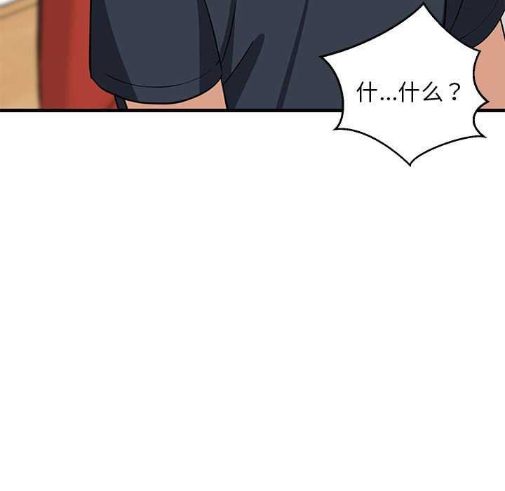 162P - 难缠姐妹偏要和我同居
