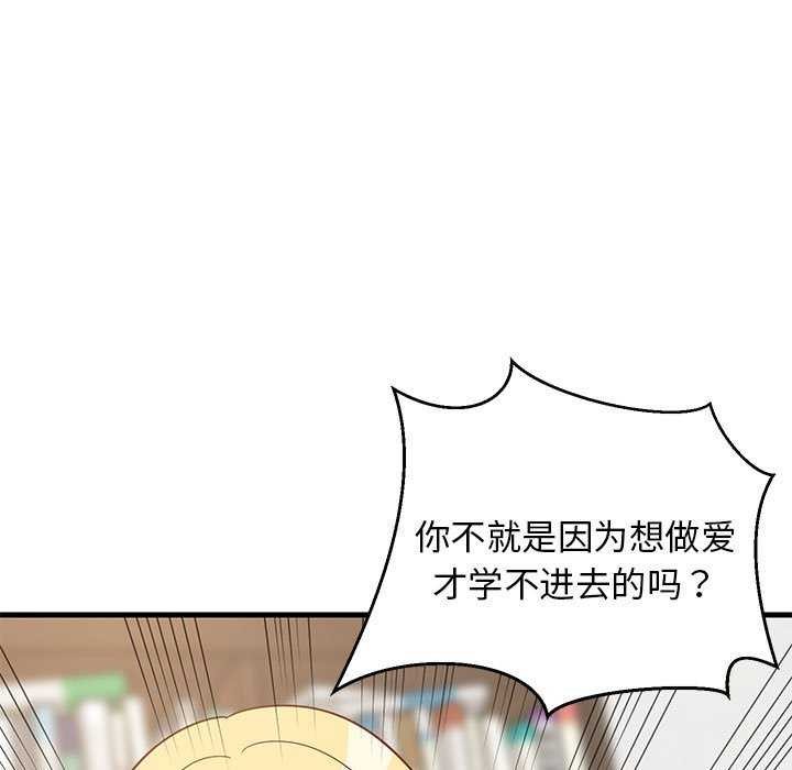 164P - 难缠姐妹偏要和我同居