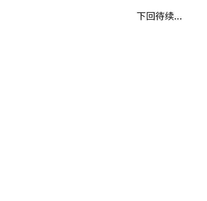 170P - 难缠姐妹偏要和我同居