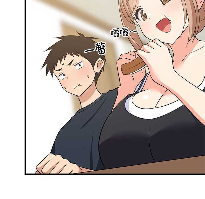 17P - 难缠姐妹偏要和我同居
