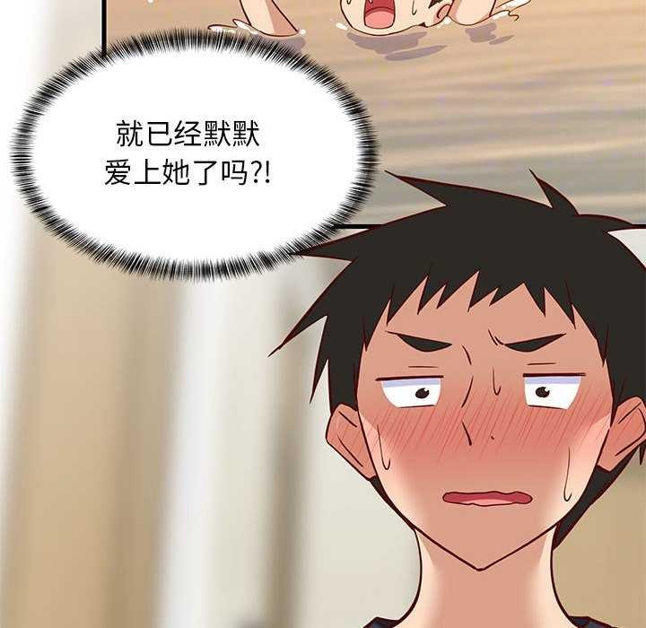27P - 难缠姐妹偏要和我同居