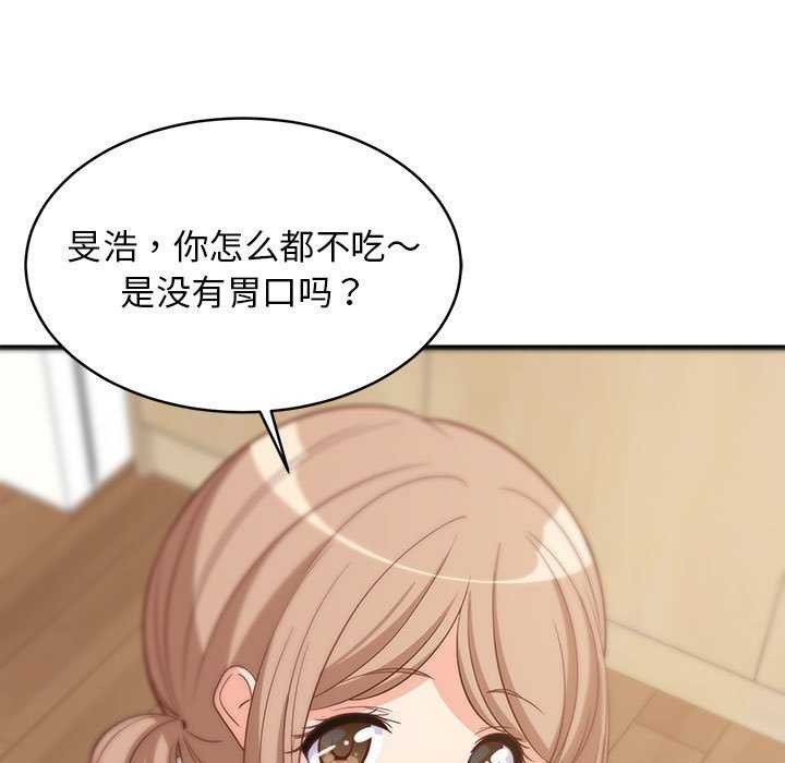 42P - 难缠姐妹偏要和我同居
