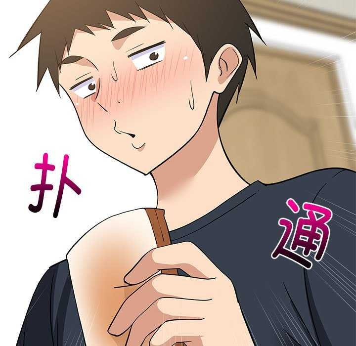 46P - 难缠姐妹偏要和我同居