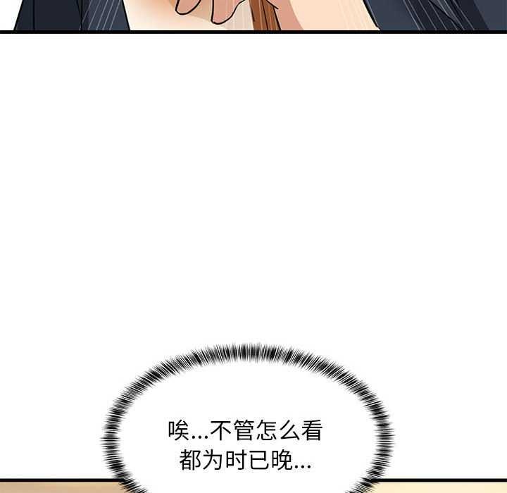 47P - 难缠姐妹偏要和我同居