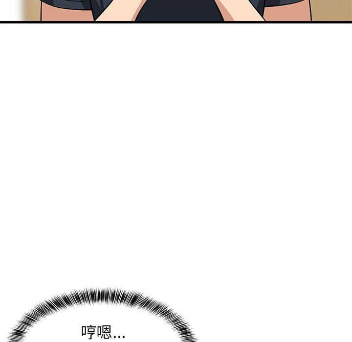 62P - 难缠姐妹偏要和我同居