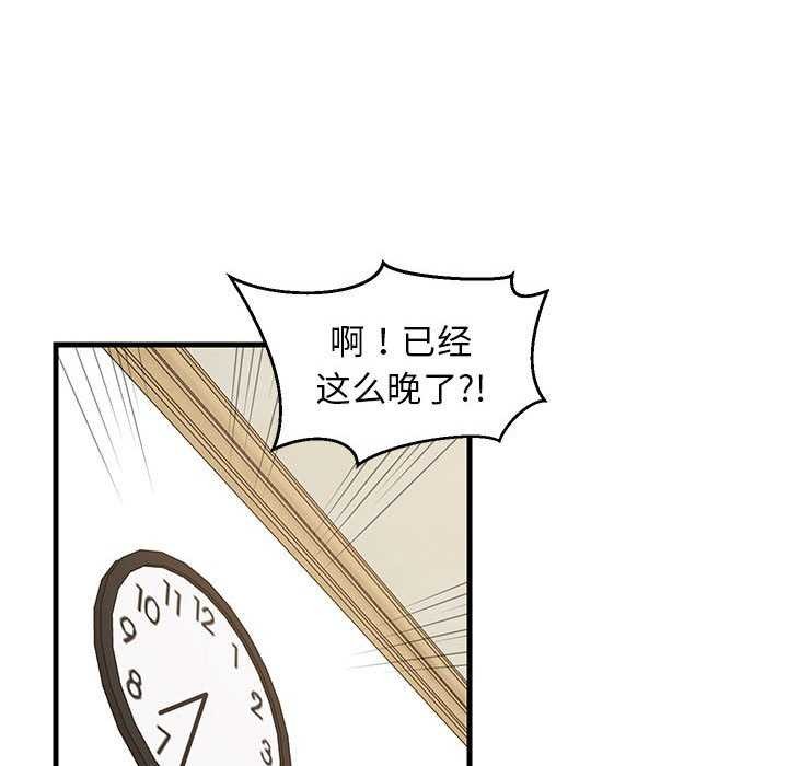 74P - 难缠姐妹偏要和我同居