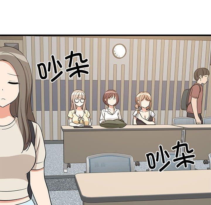 101P - 难缠姐妹偏要和我同居