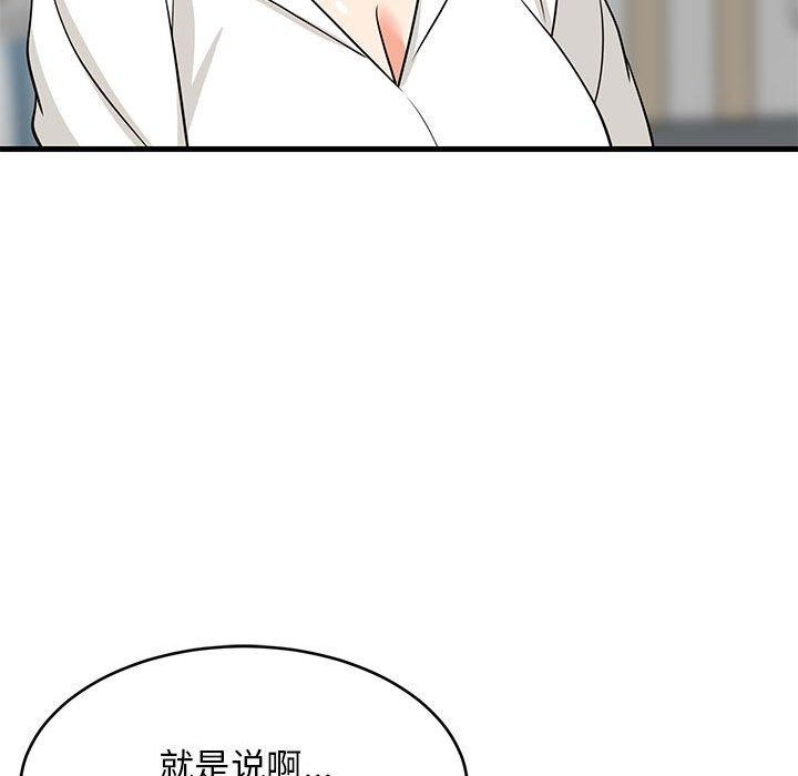 104P - 难缠姐妹偏要和我同居