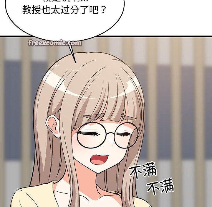 105P - 难缠姐妹偏要和我同居