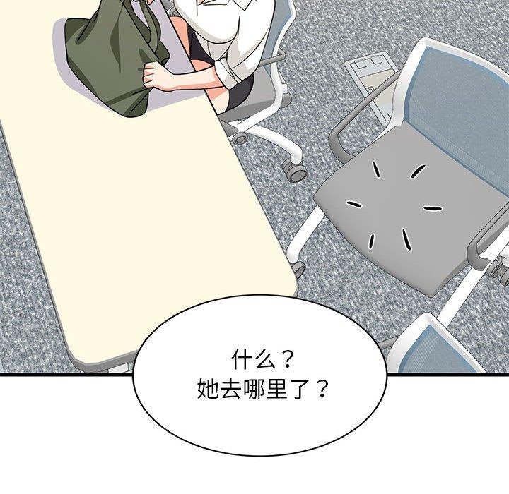 108P - 难缠姐妹偏要和我同居