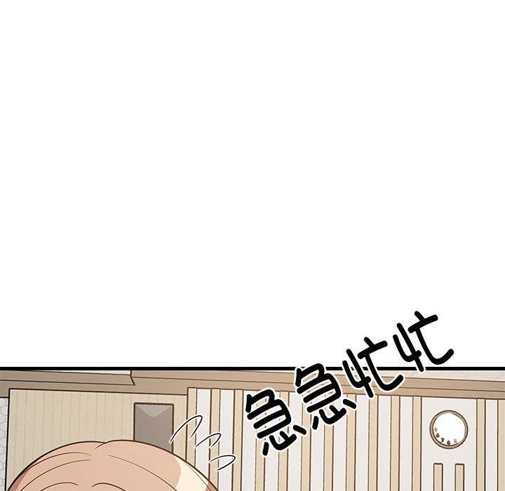 109P - 难缠姐妹偏要和我同居