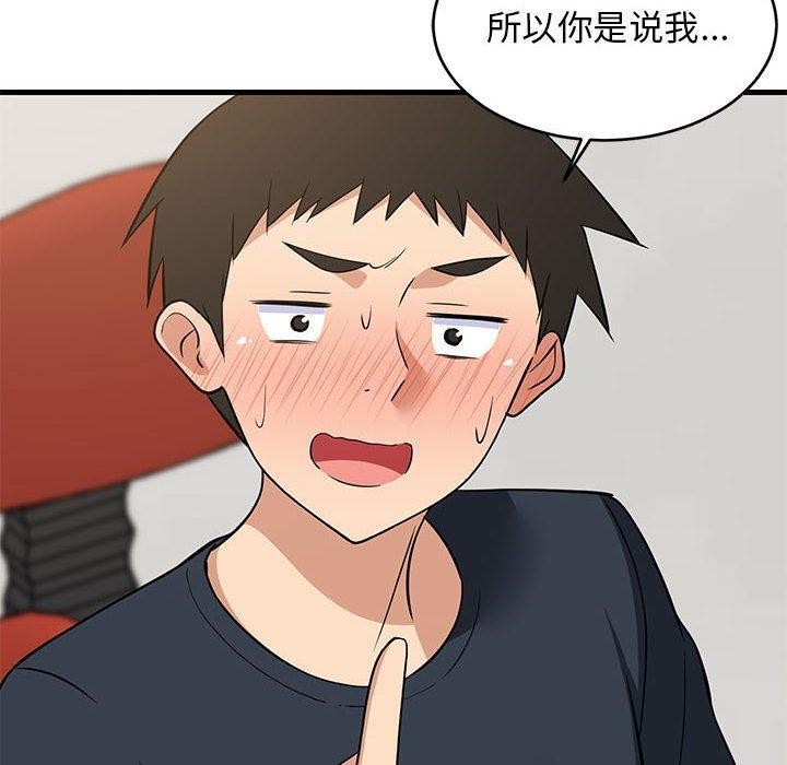 10P - 难缠姐妹偏要和我同居