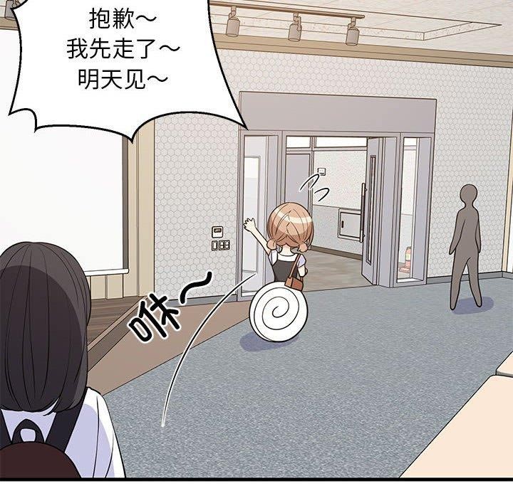 114P - 难缠姐妹偏要和我同居