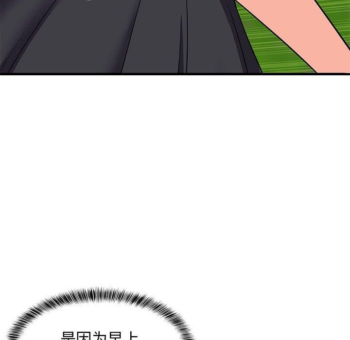 122P - 难缠姐妹偏要和我同居