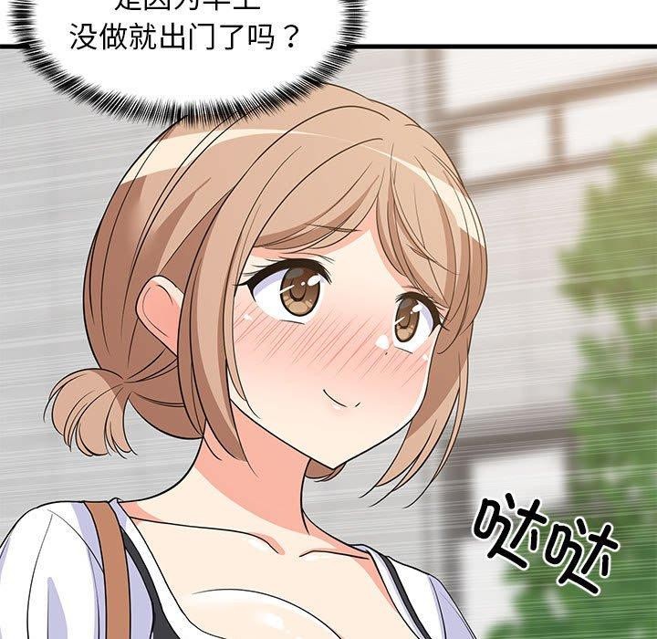 123P - 难缠姐妹偏要和我同居