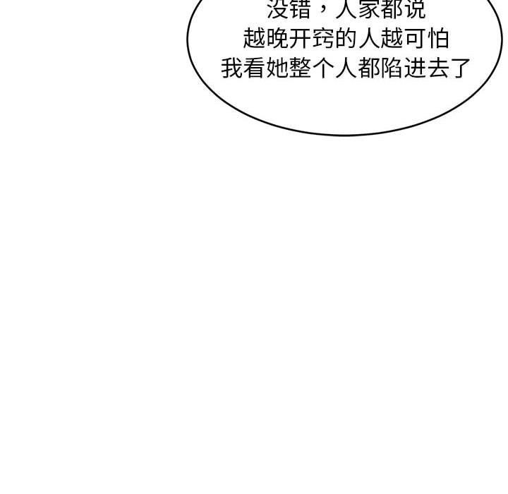 134P - 难缠姐妹偏要和我同居