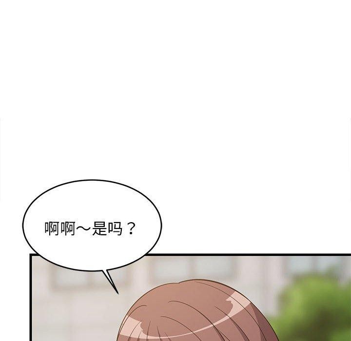 141P - 难缠姐妹偏要和我同居