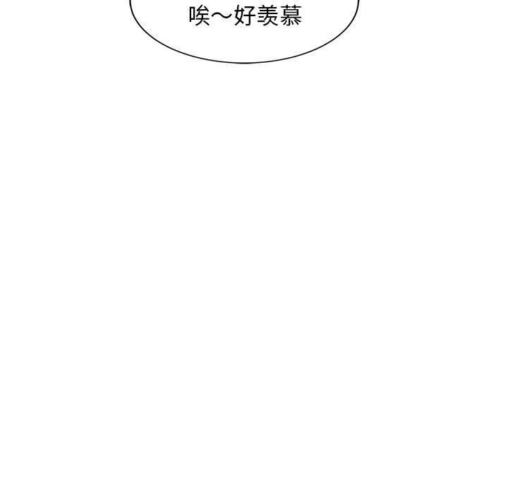 148P - 难缠姐妹偏要和我同居