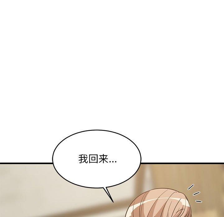 151P - 难缠姐妹偏要和我同居