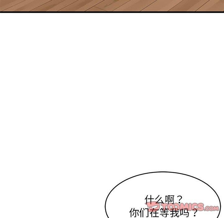 156P - 难缠姐妹偏要和我同居
