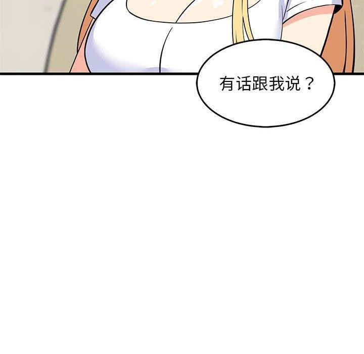160P - 难缠姐妹偏要和我同居