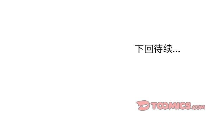 165P - 难缠姐妹偏要和我同居