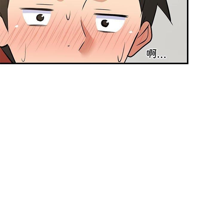 17P - 难缠姐妹偏要和我同居