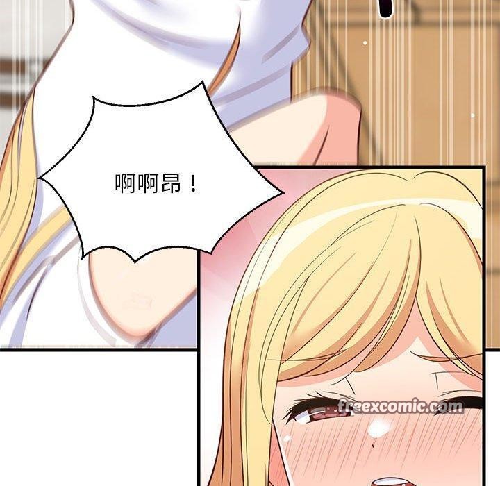 60P - 难缠姐妹偏要和我同居