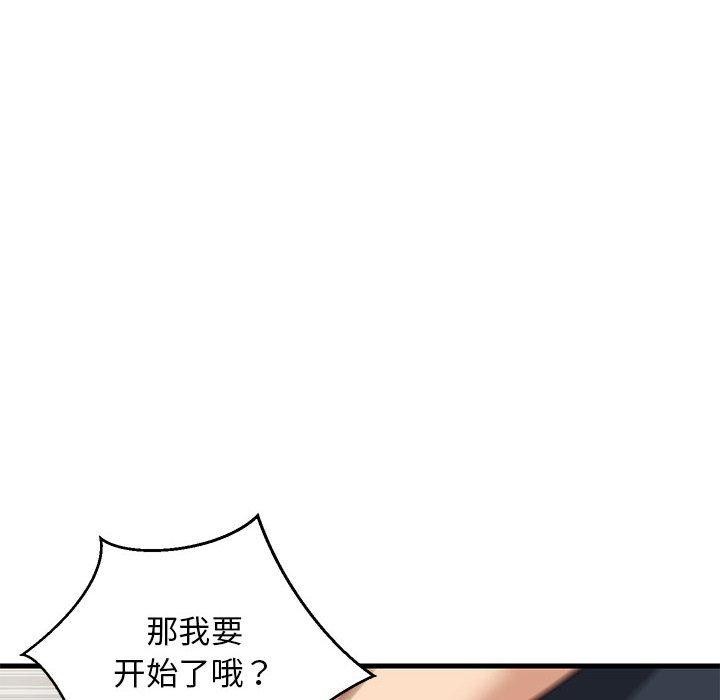 65P - 难缠姐妹偏要和我同居