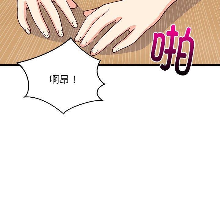 74P - 难缠姐妹偏要和我同居