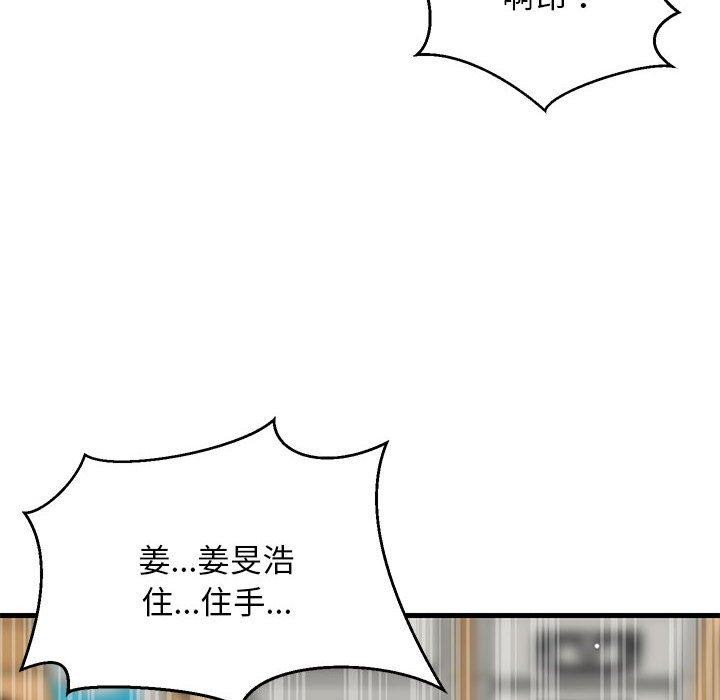77P - 难缠姐妹偏要和我同居