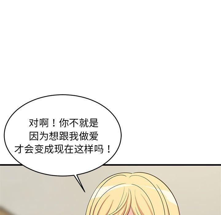 7P - 难缠姐妹偏要和我同居