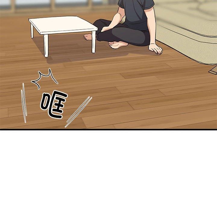 109P - 难缠姐妹偏要和我同居