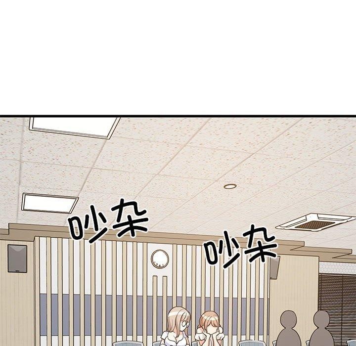 117P - 难缠姐妹偏要和我同居