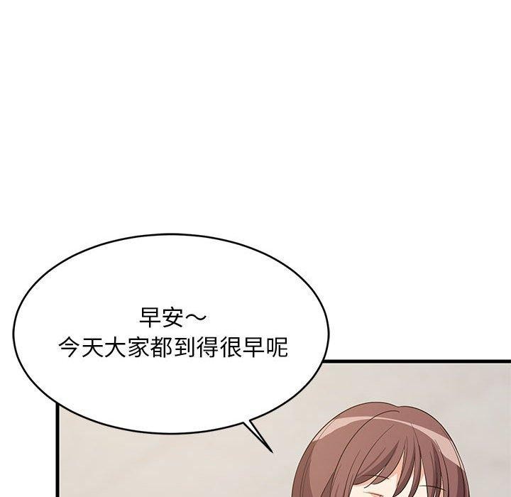 119P - 难缠姐妹偏要和我同居