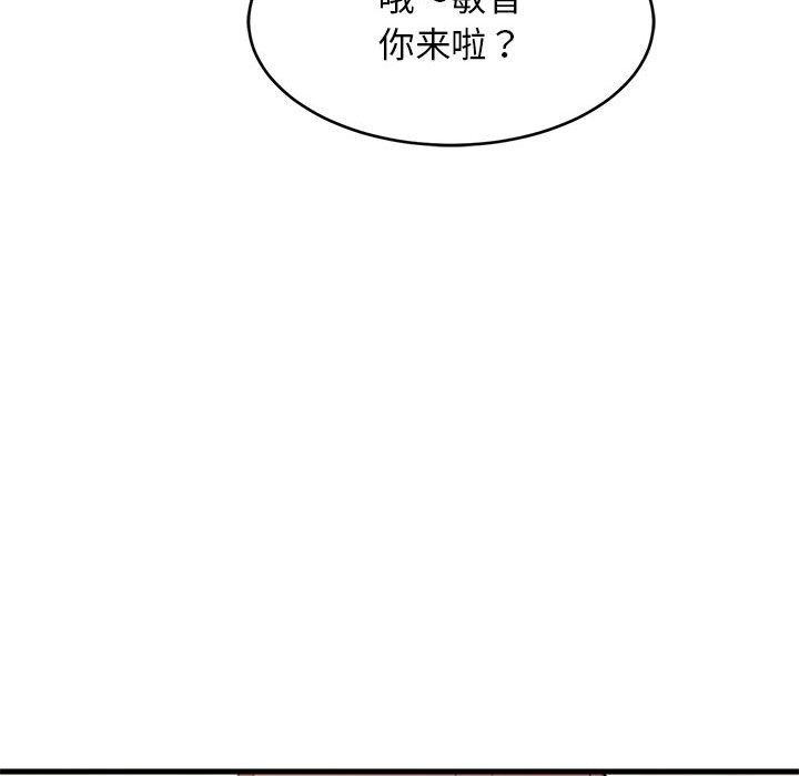 121P - 难缠姐妹偏要和我同居