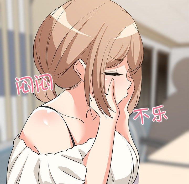 124P - 难缠姐妹偏要和我同居