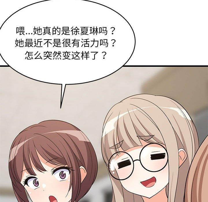 126P - 难缠姐妹偏要和我同居