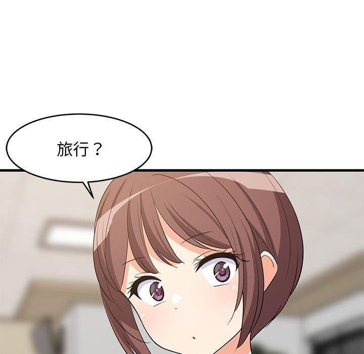 130P - 难缠姐妹偏要和我同居