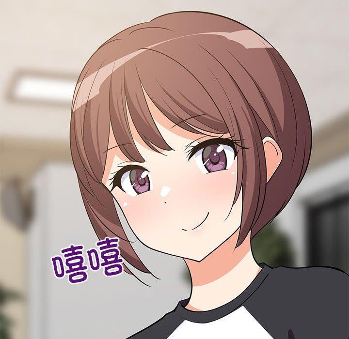 142P - 难缠姐妹偏要和我同居