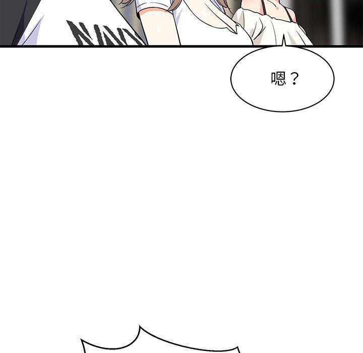 145P - 难缠姐妹偏要和我同居