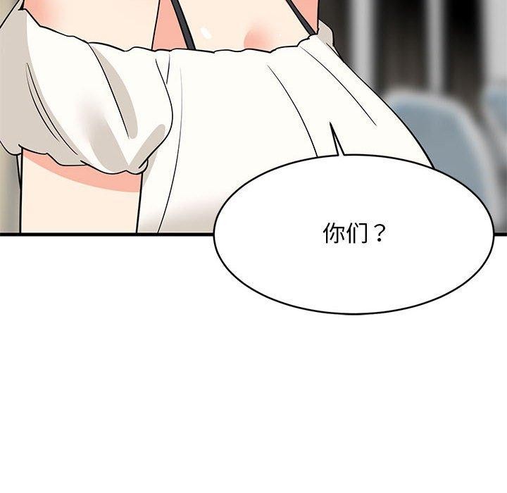 154P - 难缠姐妹偏要和我同居