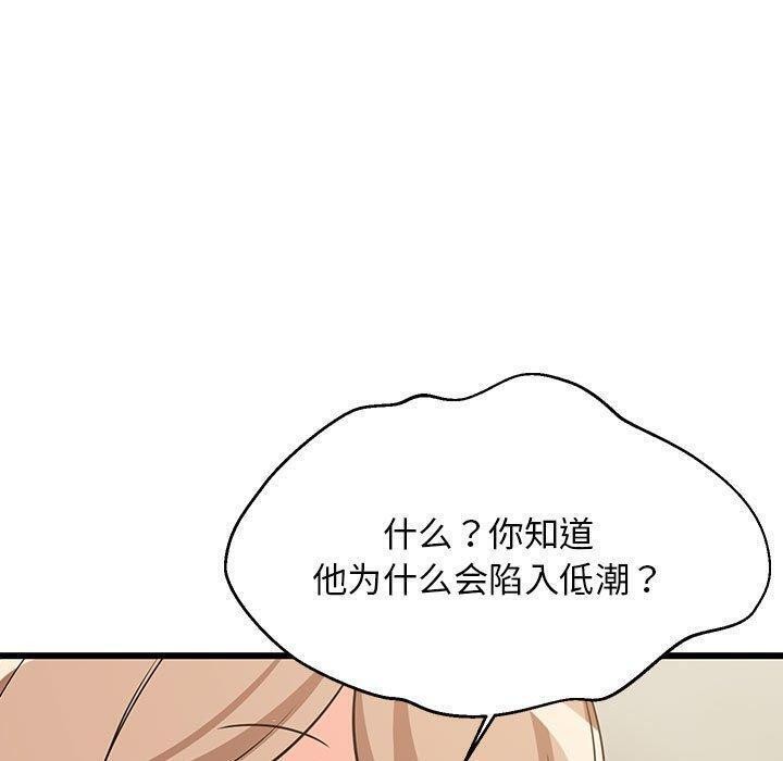 20P - 难缠姐妹偏要和我同居