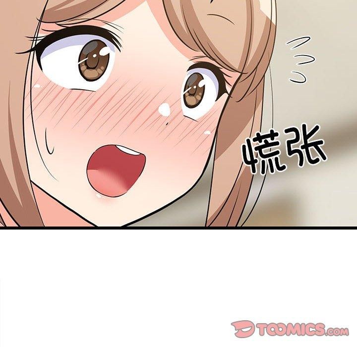21P - 难缠姐妹偏要和我同居