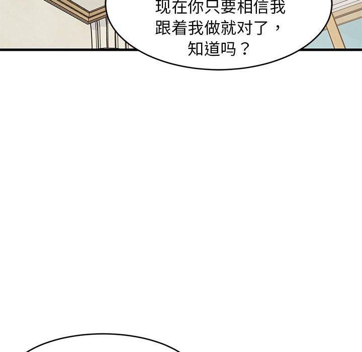 33P - 难缠姐妹偏要和我同居