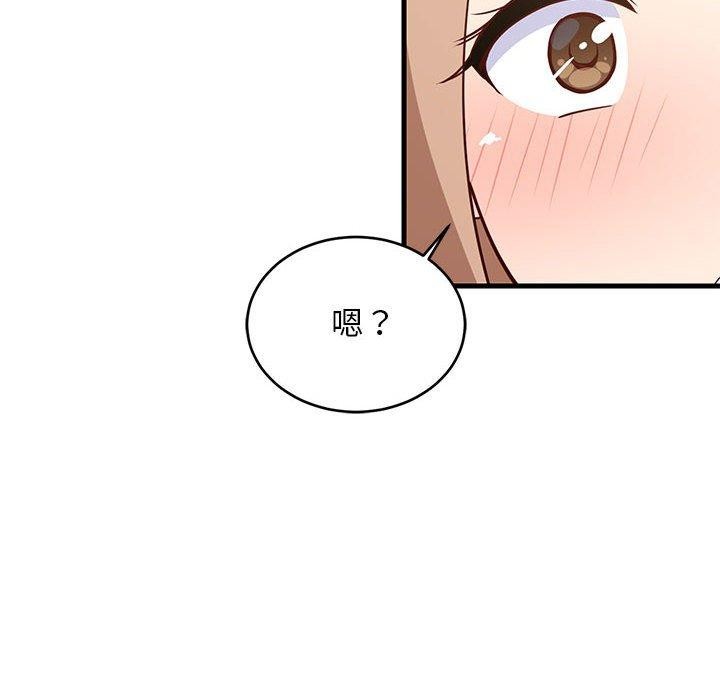 45P - 难缠姐妹偏要和我同居