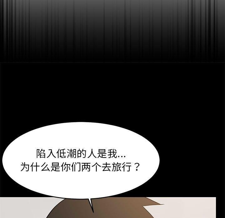 54P - 难缠姐妹偏要和我同居